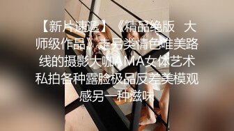 国际名媛推特红人骚女留学生刘玥OnlyFans续订剧情福利目睹闺蜜与他男友做爱受不了参战玩双飞