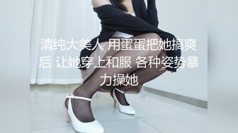 轻熟女骚姐姐露脸跟小哥激情啪啪大秀直播，口活棒棒哒，让小哥无套蹂躏多体位抽插，直接给草喷了好多淫水