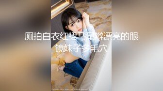 【新片速遞】  【极品美女❤️顶级骚货】豪乳网红女神『谭晓彤』十一月震爆首发 万圣节主题兔女郎 超棒口活深喉 乳交射满胸 高清1080P版