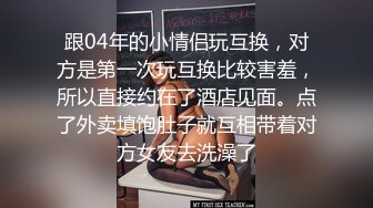 極品藝校舞蹈系學妹〖Miuzxc〗放蕩可愛的小女仆，可愛小妹妹被玩壞了