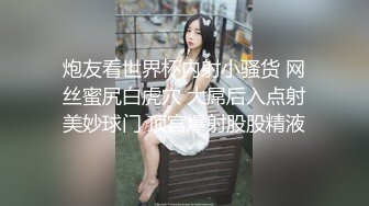 追求了一个可爱小胖妞作女友，在酒店洗完澡躺床上吃鸡，‘你毛都剃光了，自己剃的啊？’，录下女友毒龙的瞬间！