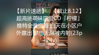 STP27362 馒头逼一线天【无敌兔兔】带女神闺蜜一起，脱下内衣自摸揉奶，翘起屁股掰穴 厕所跳蛋塞穴呻吟