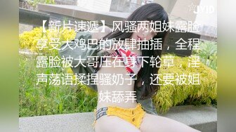 泄密流出火爆全网嫖妓达人金先生再约零零后萝莉小妹骑坐鸡巴