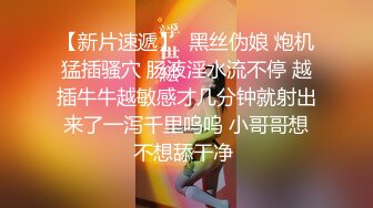 约泡女同事偷拍