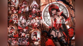 完美健身蜜桃臀~全自动骑乘榨精~哥哥你能坚持几秒❤️bellafairr(Bella Fairr)❤️视频合集【147V】 (80)