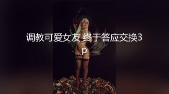 推特极品反差女神『穴生干部-悠悠』大尺度私拍流出 极品身材户外露出啪啪 完美露脸