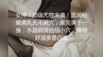 健身肥臀人妻谁来满足她