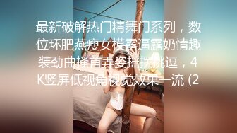 bibigo_couple」OF性爱揭秘私拍 丝袜高跟、超顶美臀、魅惑口舌 (2)