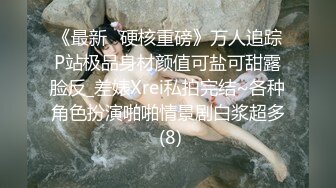 淄博浅操大奶少妇