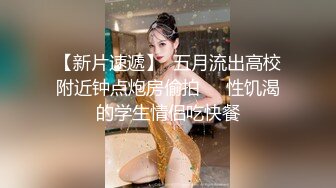 ✿绿帽约炮人妻✿银行美女邻居欠钱不还，从反抗到主动勾引，下春药爆操，附微信记录4个月内容