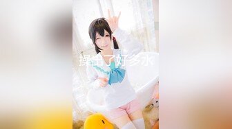 【AI换脸视频】杨颖 被闺蜜出卖给好色的男性朋友