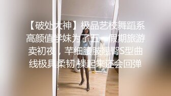 《极品御姐㊙️究极泄密》露脸才是王道！高颜气质网红女神【禧阿妹】私拍，表里不一极度反差，情趣紫薇3P肛交被炮友各种干 (1)