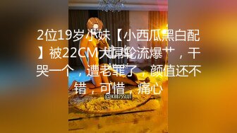  速递酒店偷拍 健壮猛男侧入西装蕾丝袜下的气质风骚女神少妇姐姐