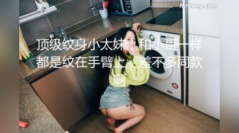 某学院美女终极合集，每一个都漂亮又有个性（上）