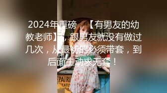 会一字马小少妇 自带性感黑丝  撕裆舌吻调情  舔蛋口交活很棒 大屁股骑坐后