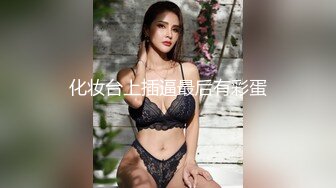 【黑风席卷欧罗巴】贵妇气质 媚黑人妻 Rosalindxxx合集【107v】 (79)