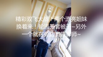 在酒店做面膜的美女被两男3p，‘忍不住啦，加快速度’，啪啪好响，可惜外射了！