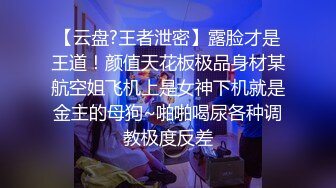 （可出）上海戏剧学院大四校花