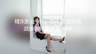 女性私密保健会所（推油少年）给少妇做私密按摩害羞不敢出声抓紧毛巾高潮时没忍住