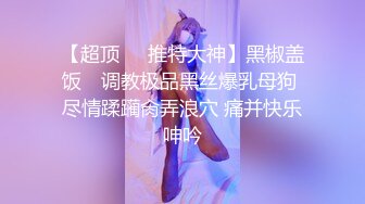 星空传媒XKVP134势利女室友变成我胯下淫荡小母狗