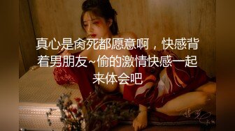 后入极品女友风骚妩媚-东北-车震-打桩-大学生