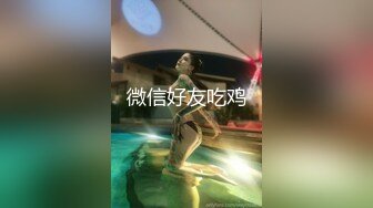 漂亮情趣骚逼人妻被操