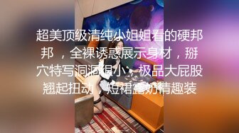 约会女神级甜美小姐姐 白色外衣黑丝吊带短裙 温柔迷人