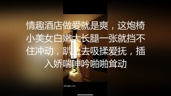  黑丝美女 啊啊 救命 第一视角扛着大长腿被大肉棒无套输出 稀毛一线天真嫩