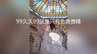 超极品诱惑小姐姐居家四点全裸首次展示美体大胆写真