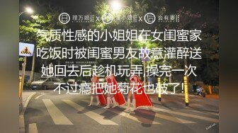 《淫妻控㊙️福利》微博极品F罩杯巨乳韵味人妻【又一个西西】299门槛私拍视图，白皙性感大长腿啪啪