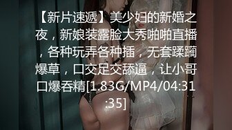 6/4最新 水晶假屌深插无毛小穴嫩的出水放在桌子上屁股套弄VIP1196