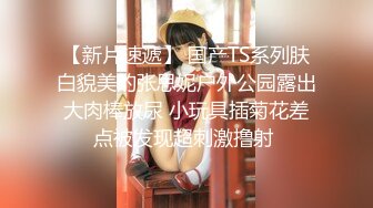 【新片速遞】✨【截止6.12】比女人还魅惑的高颜值CD「羊羊子」推特全量资源 极品高挑风轻轻完整身材全国可飞(45p+21v)