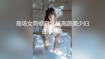 [原創錄制](sex)20240128_粉粉猫猫酱