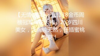 【新片速遞】  ✨【SSRPeach】台湾清华大学外文系臀后健身教练「Ellie」OF剧情私拍 喊女房东来修灯要求用身体支付只好内射她