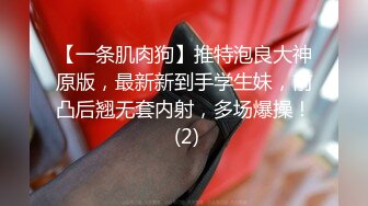 【AI换脸视频】刘亦菲 神仙姐姐穿开裆裤，哪个男人能忍得住？