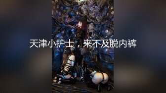 鲸鱼传媒 JY06 美女打牌作弊被抓包 用肉体来补偿