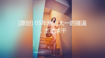 纯爱玩女行家 创意调教大神【冷漠S】推特最新解锁 几条小极品母狗捆绑炮机啪啪 各种花样