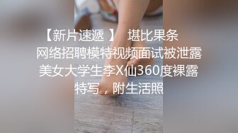 丝袜搭配榨汁骚逼，灌满她