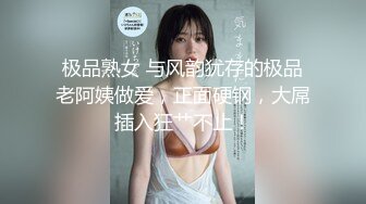 8/5最新 黑框眼镜知性美人妻风骚俏佳人极品性爱尤物VIP1196