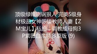 刚出来做兼职没多久短发小姐姐眼镜小伙撩起裙子一顿摸身材不错