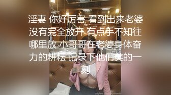 劲爆吃瓜 LPL前职业选手WE大舅子前妻yuka金提莫尺度大升级 后庭肛塞扣穴爆浆 镜子假屌后入肏穴真骚 (1)