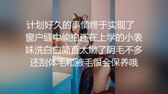 “淇淇”《性感腰臀线的诱惑》神级美少女-三点全露全见