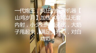 果凍傳媒 91YCM057 性愛治療師拯救處男 季妍希