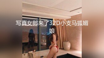 91大J哥-90后肤白貌美的极品车模