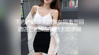 童顏巨乳極品色情女主播自慰，逼逼很嫩很是誘惑包你想射