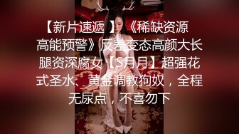 【新片速遞】 漂亮美女上位啪啪 被大鸡吧无套输出 白虎鲍鱼 骑乘技术不错 大屁屁一浪一浪 