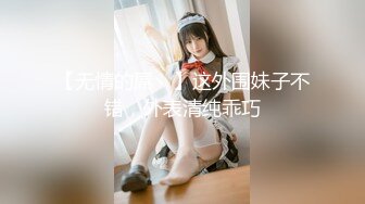 大鸡巴小鲜肉表弟和大奶女同学放假在家啪啪