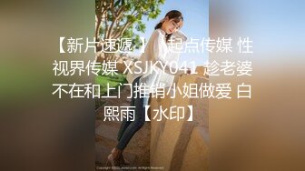 【新片速遞】 居家小少妇真骚，露脸伺候大哥舔鸡巴舔蛋蛋，舔大哥耳朵好痒，激情上位还要舔大哥乳头，让大哥爆草干到射