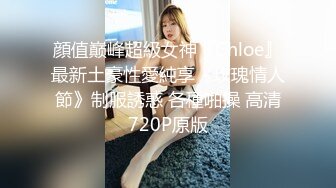 【Stripchat】微胖童颜巨乳女主播「Anan_babe」牛奶溢出诱惑蒙眼自慰水浆四溢