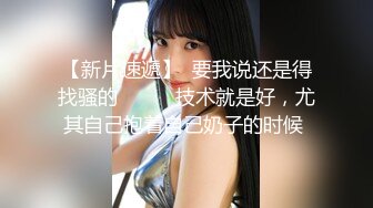 【女高耐】 (32)